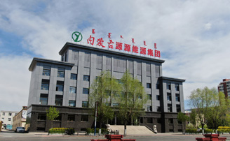 內(nèi)蒙古源源能源集團(tuán)有限責(zé)任公司