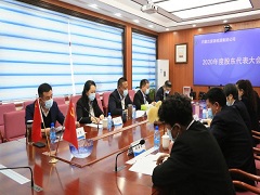 內(nèi)蒙古源源能源集團(tuán)有限責(zé)任公司 召開2020年度股東代表大會