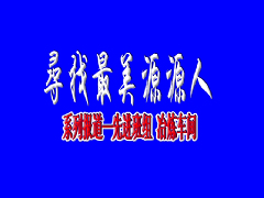 最美源源人--鐵合金冶煉車間