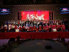 內(nèi)蒙古源源能源集團有限責任公司2017年底文藝匯演