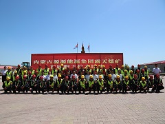 技術(shù)比武展風(fēng)采 比學(xué)趕超強(qiáng)技能--內(nèi)蒙古源源能源集團(tuán)有限責(zé)任公司舉辦首屆露天煤礦職工技術(shù)比武