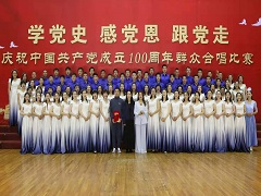 源源集團參加“學黨史 感黨恩 跟黨走”合唱比賽