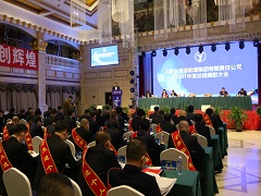 奮進(jìn)有為  擔(dān)當(dāng)實(shí)干  為企業(yè)高質(zhì)量發(fā)展而努力— —內(nèi)蒙古源源能源集團(tuán)勝利召開2021年度股東會(huì)與總結(jié)表彰大會(huì)