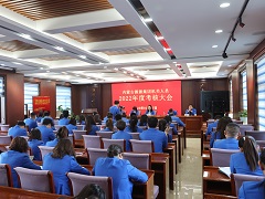 風(fēng)雨同舟共奮進(jìn) 凝心聚力譜新篇 --內(nèi)蒙古源源能源集團(tuán)有限責(zé)任公司2022年度機(jī)關(guān)員工述職考核大會(huì)