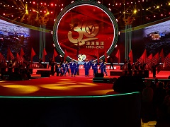 風(fēng)雨三十載 筑夢(mèng)再啟航 --內(nèi)蒙古源源能源集團(tuán)成立30周年慶典活動(dòng)紀(jì)實(shí)