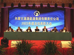 展宏圖開啟新征程 謀發(fā)展實現(xiàn)新跨越--源源集團召開2023年度總結(jié)表彰大會